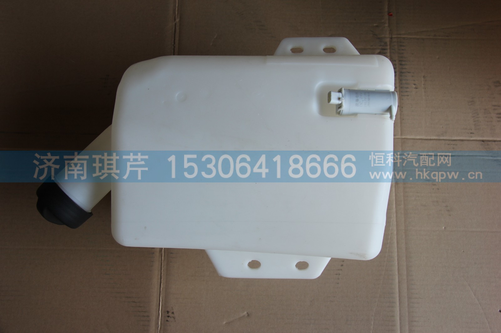 漢馬H6洗滌液罐帶電機(jī)總成52H08S-07010