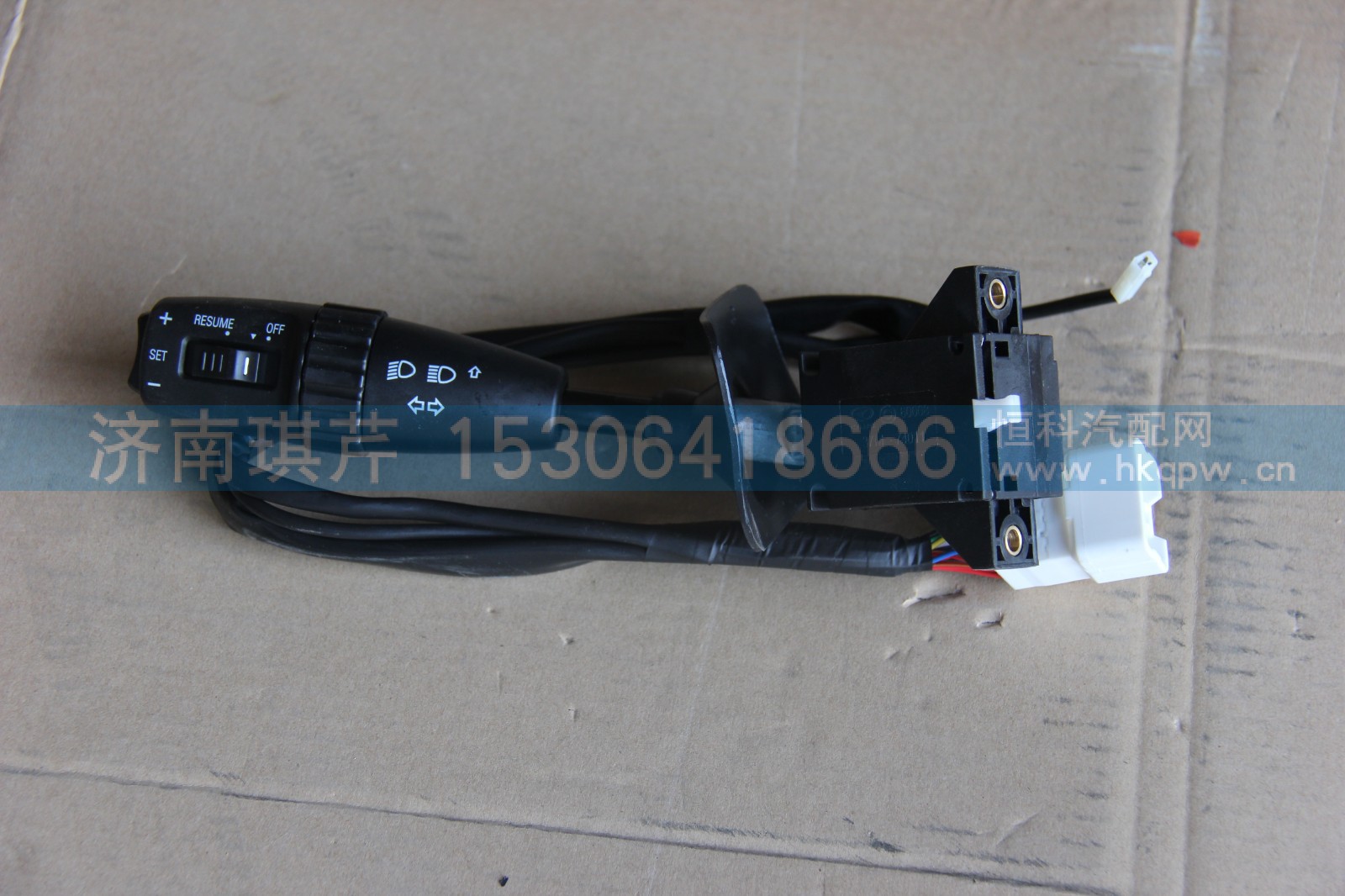 汉马H6组合开关左手柄37M-74011