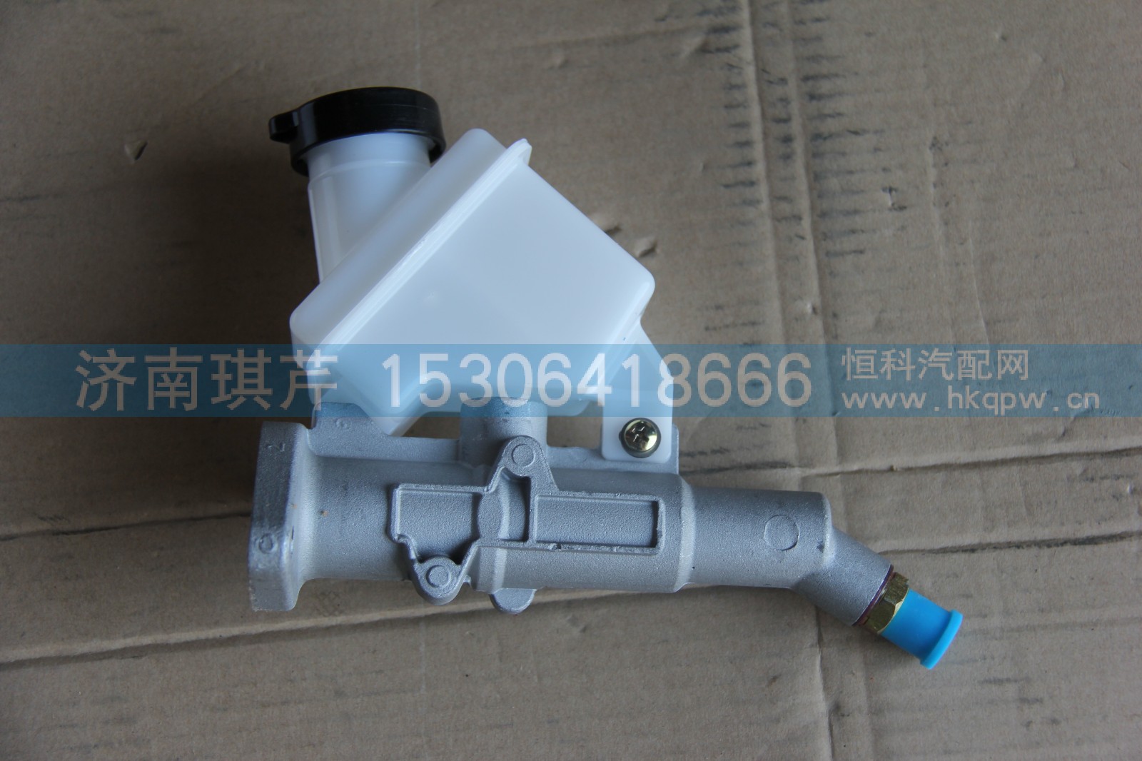汉马H7离合器总泵带油壶1608M-010