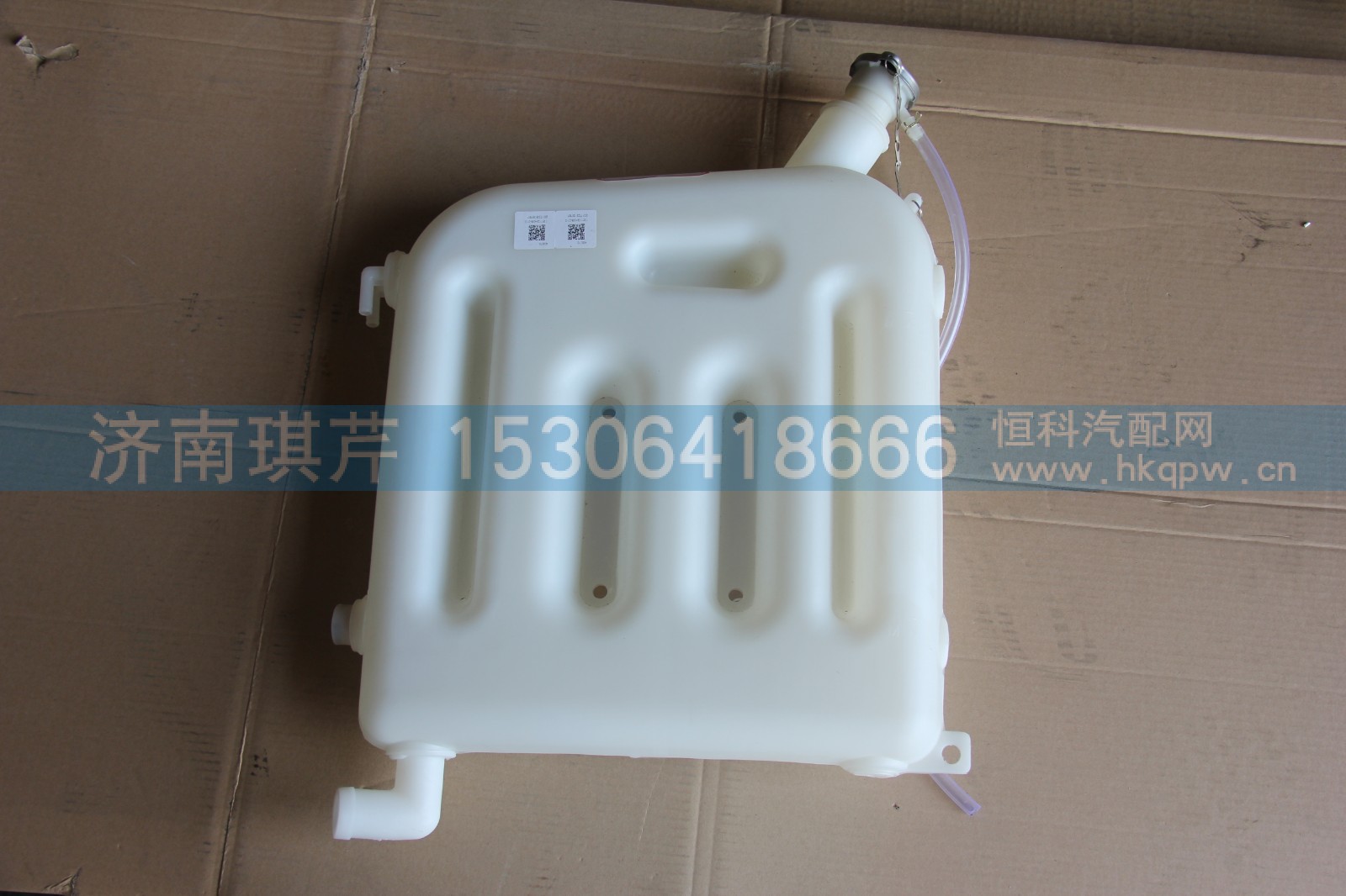 汉马H9膨胀水壶1311GH08-010