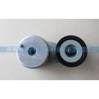 张紧轮部件 618DA1025002A