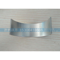 下连杆瓦 618DA1004011A
