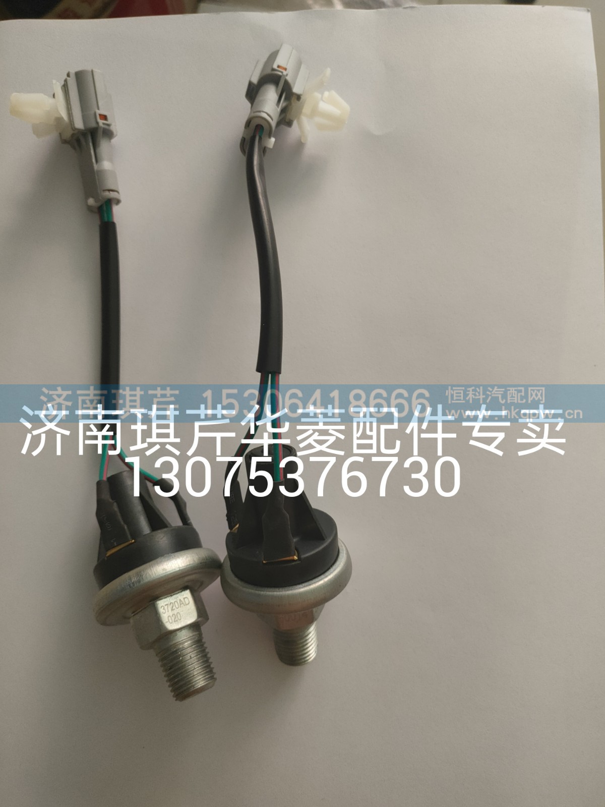 行車制動燈開