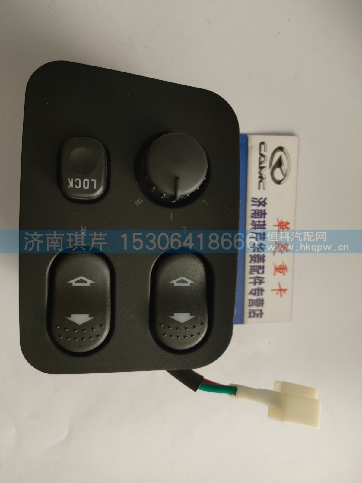 玻璃升降器开关