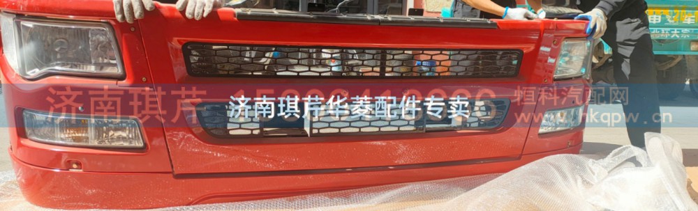 H08保险杠总成
