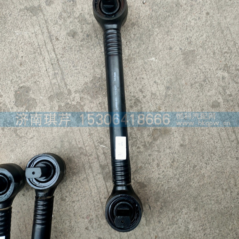 推力杆总成