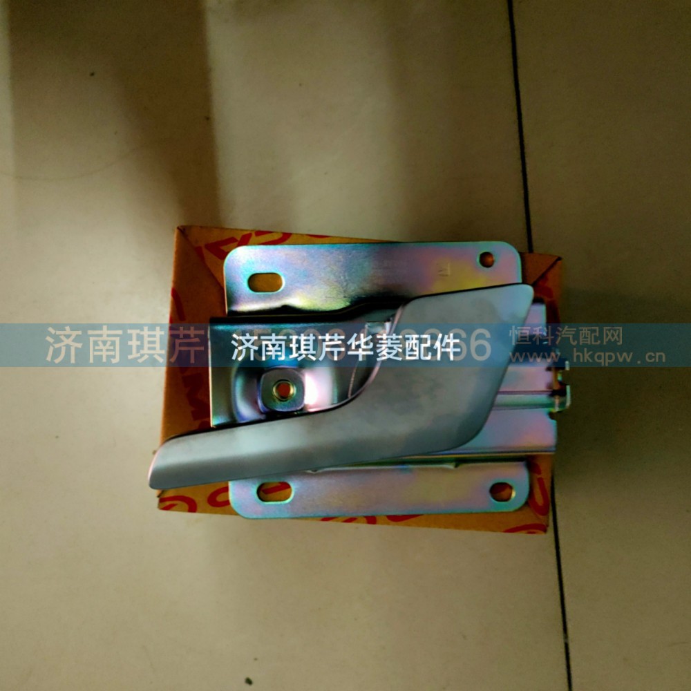右车门内开手柄总成