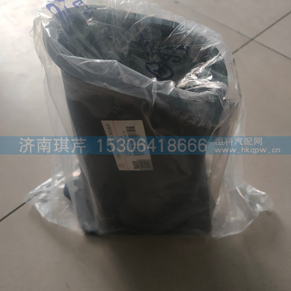 下护罩