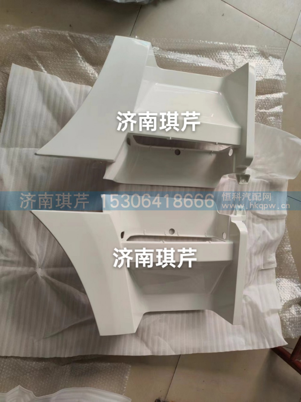 上車踏板