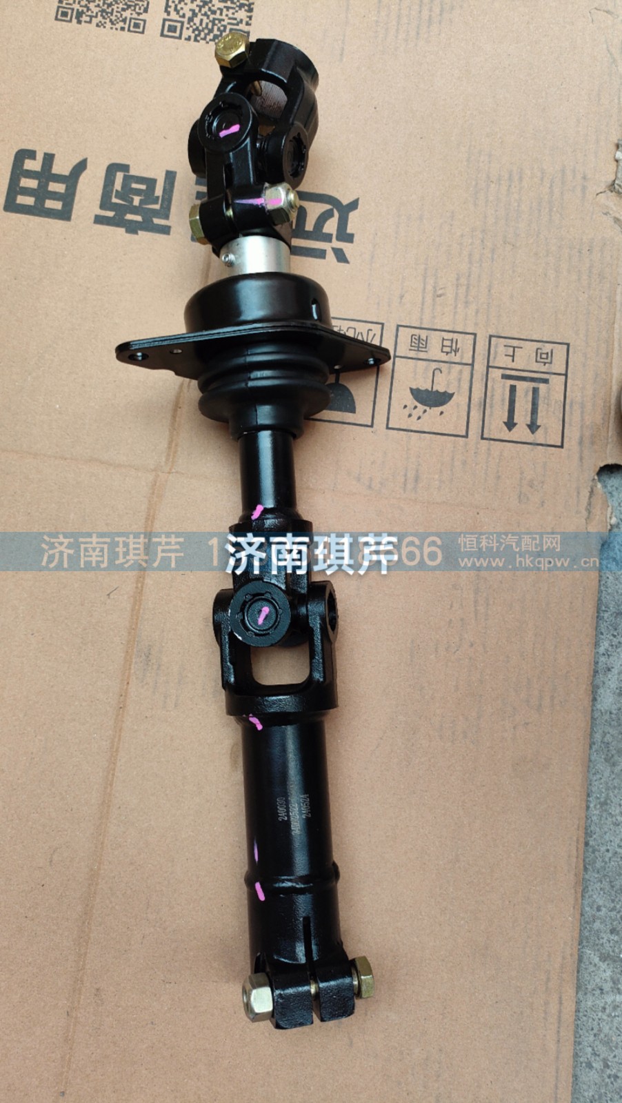 转向管柱