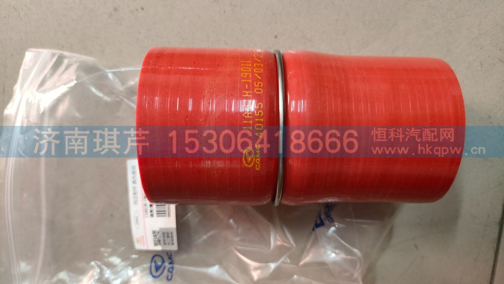 胶管