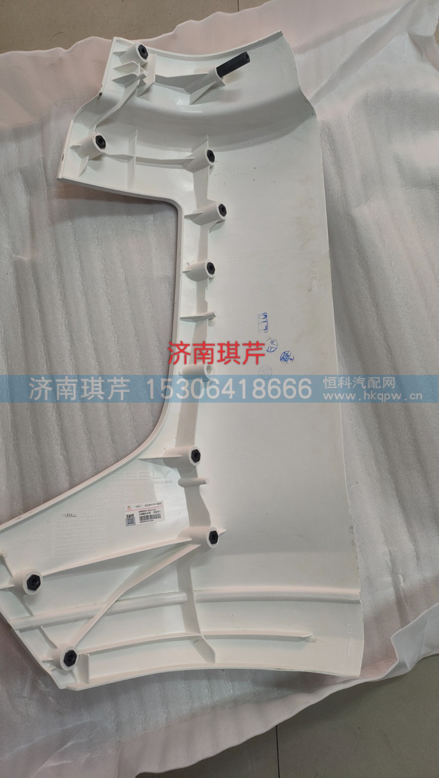 右保险杠