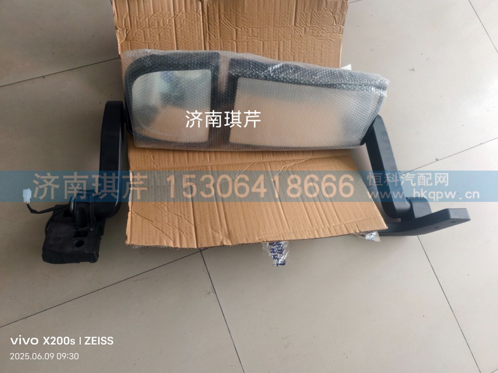 后视镜总成