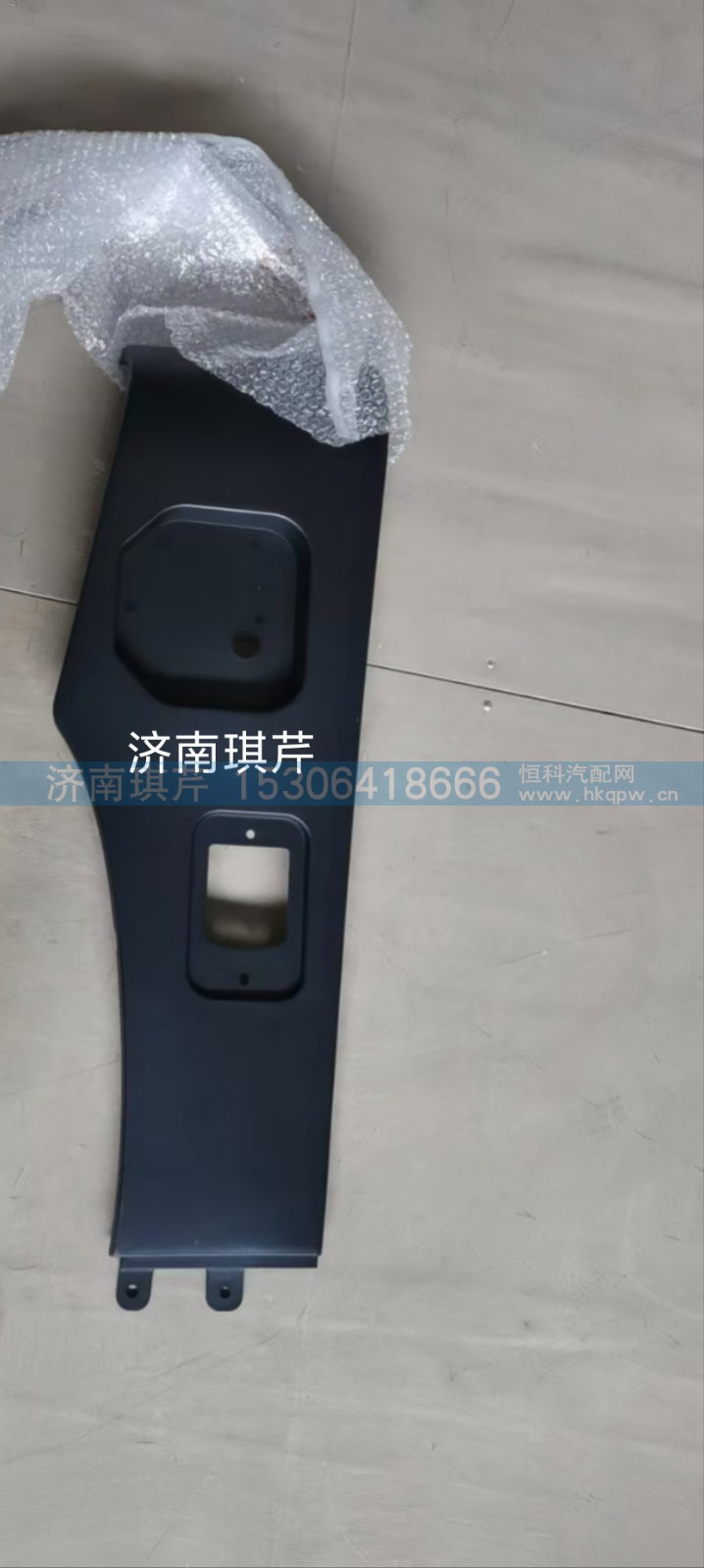 轮眉