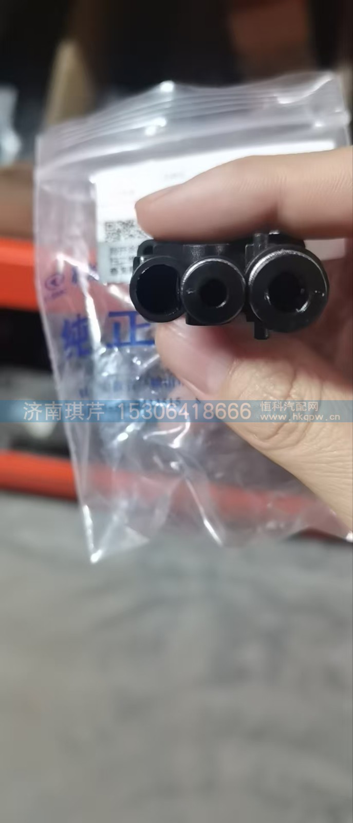 转向管柱调节开关