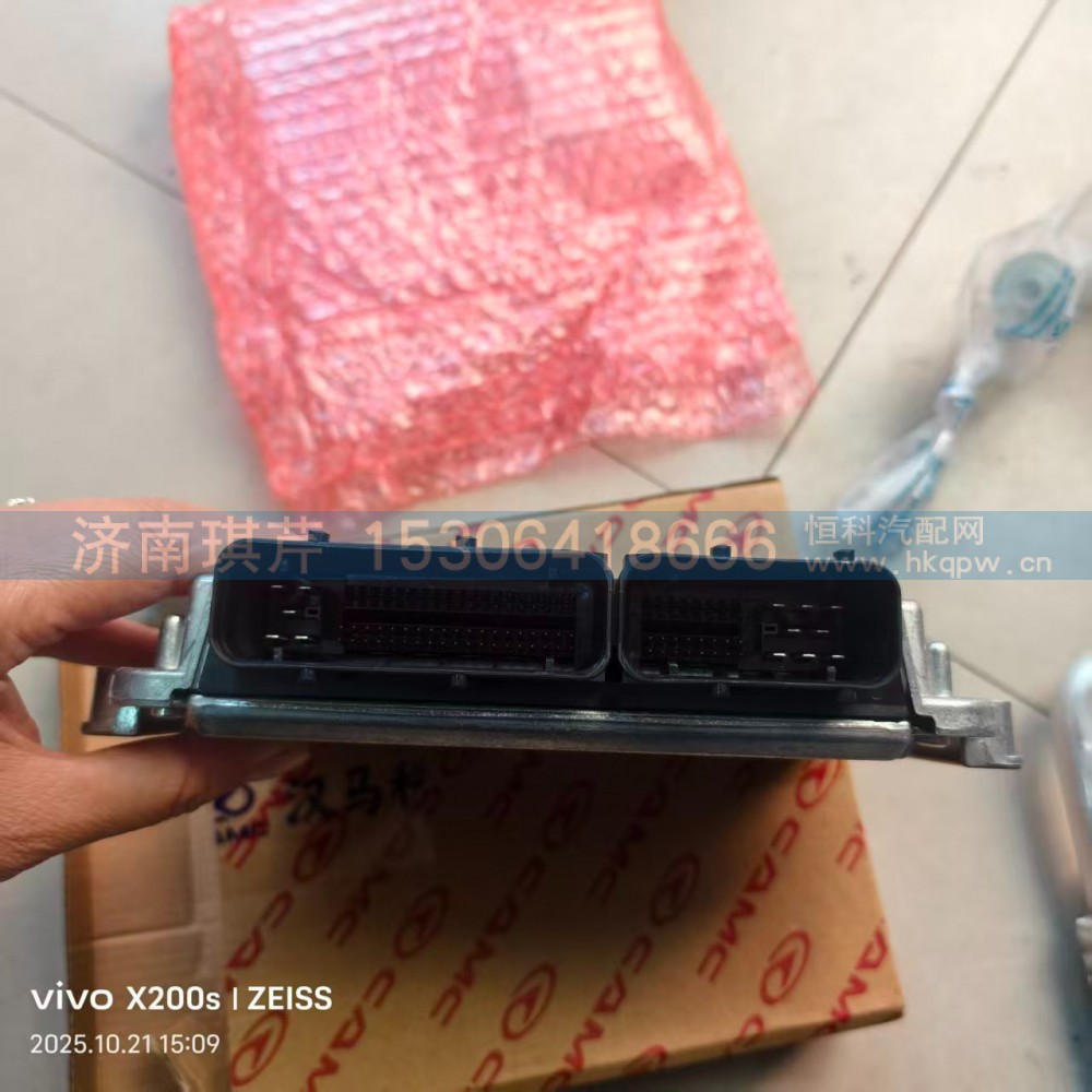 整车控制器VCU