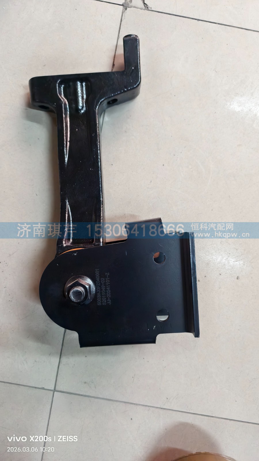 前悬置右下摆臂及下支架总成
