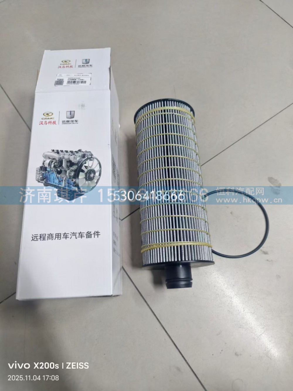 機(jī)油濾清器