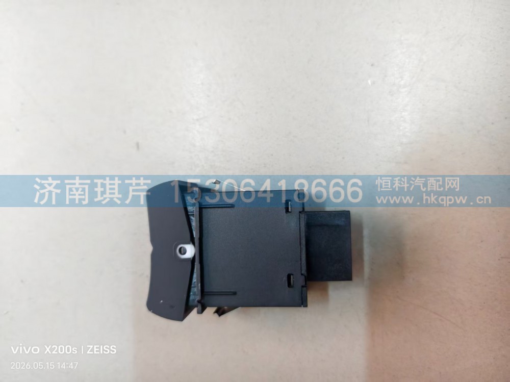 制动回馈开关