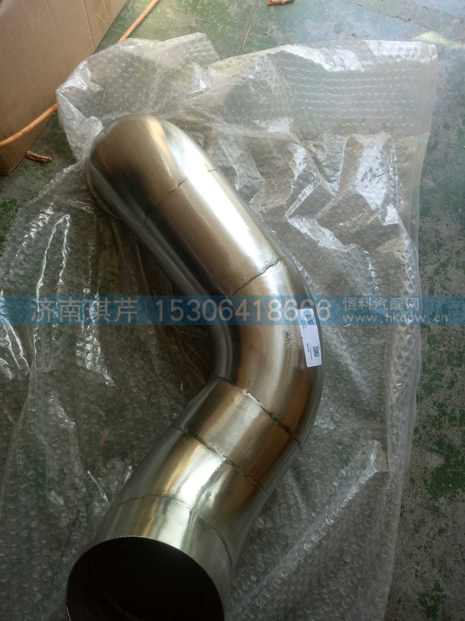 华菱排气管12A44DQ-03091