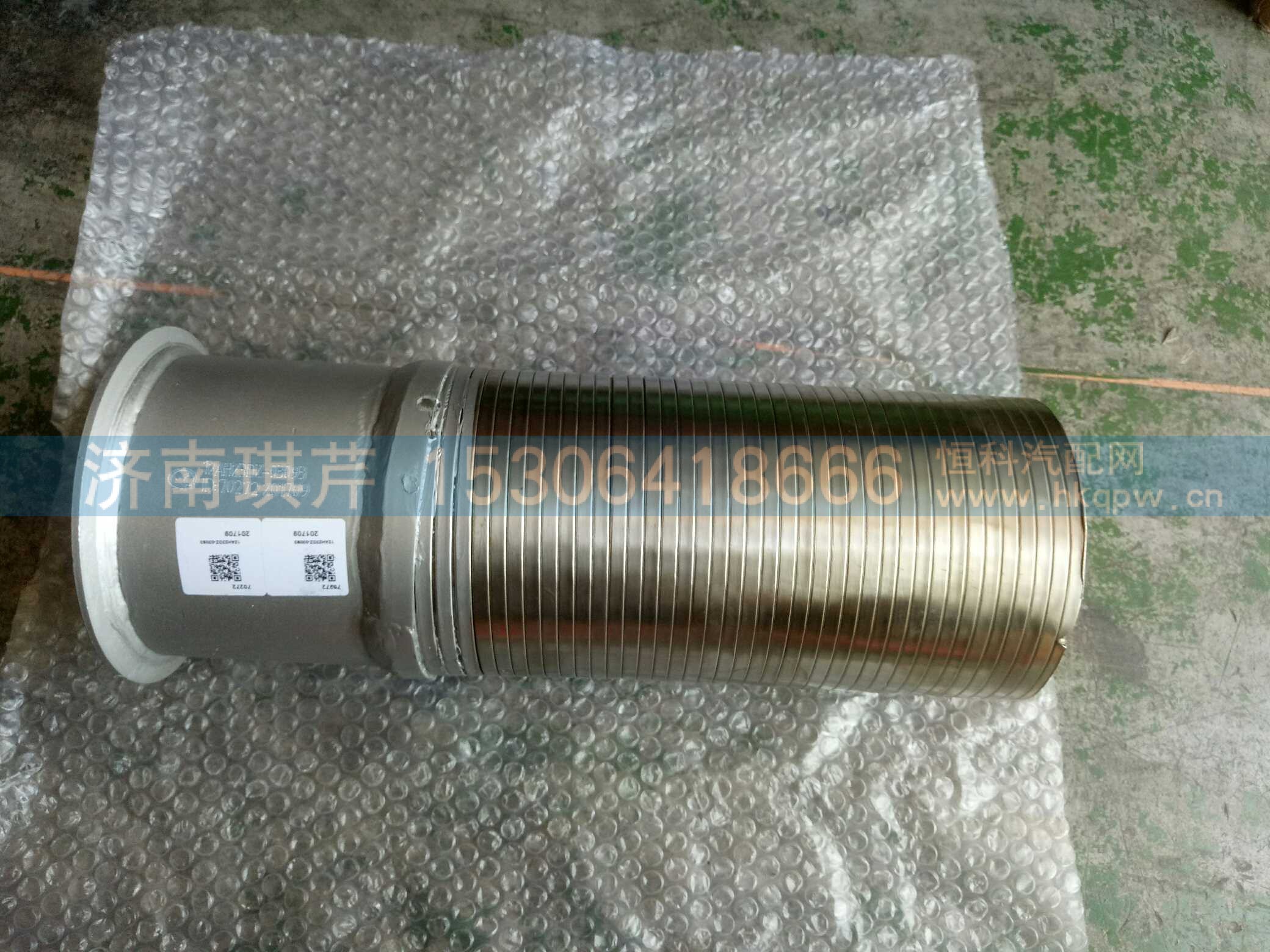 华菱排气管12AH23DZ-03093
