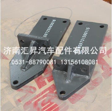 WG9725593016,发动机支撑托架,济南汇昇汽车配件有限公司