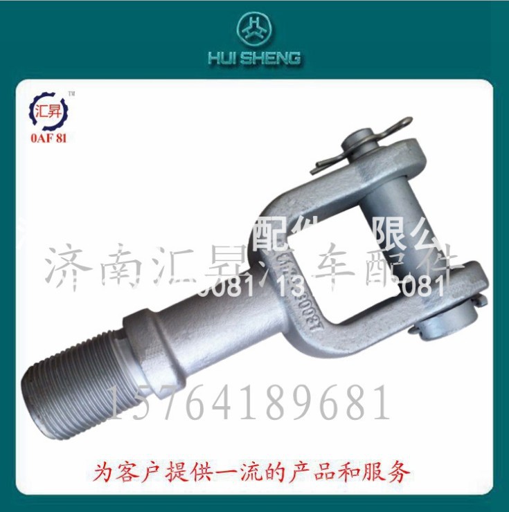 AZ9925930037,牵引钩总成,济南汇昇汽车配件有限公司