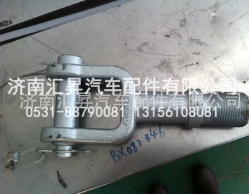 AZ9925930037,牵引钩总成,济南汇昇汽车配件有限公司