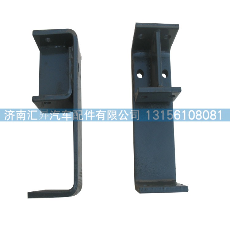 AZ9725930816,支架總成,濟(jì)南匯昇汽車(chē)配件有限公司