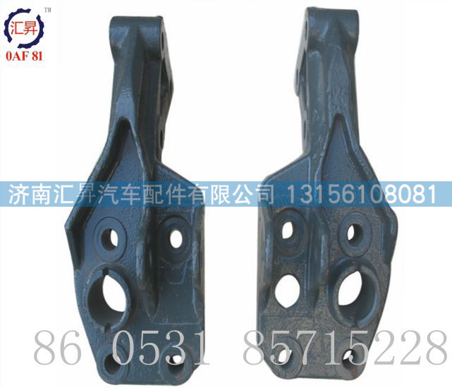 AZ1664440012,长驾驶室后悬右下支架,济南汇昇汽车配件有限公司