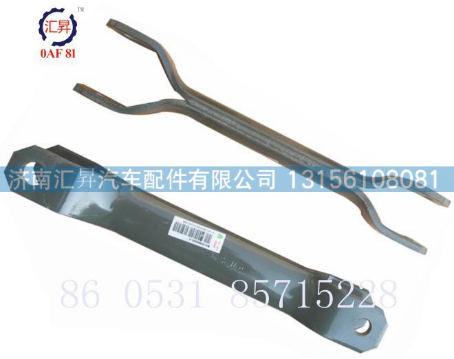 AZ9100680055,吊板总成,济南汇昇汽车配件有限公司
