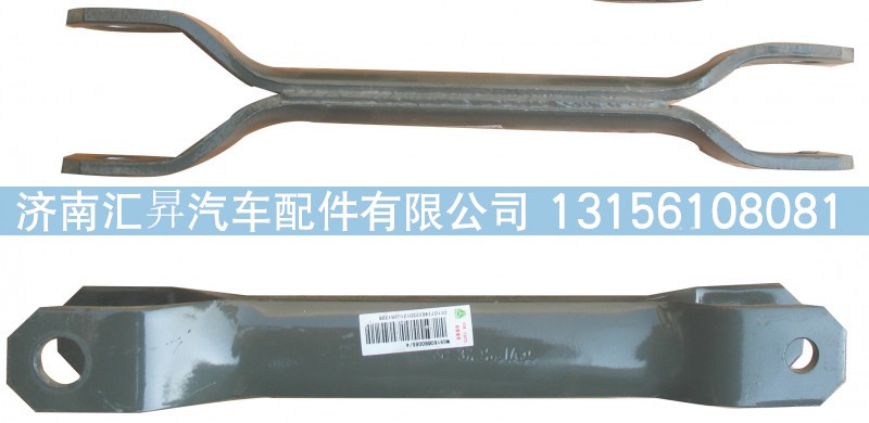 AZ9100680055,吊板总成,济南汇昇汽车配件有限公司