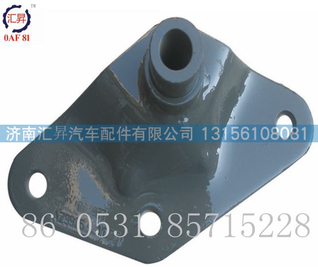 AZ9925821005,举升油缸下支架,济南汇昇汽车配件有限公司