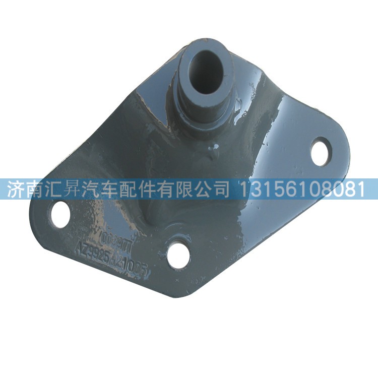 AZ9925821005,举升油缸下支架,济南汇昇汽车配件有限公司