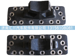 AZ9725520361,V型推力杆左支座,济南汇昇汽车配件有限公司