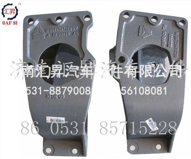 WG9725470295,转向器支架,济南汇昇汽车配件有限公司