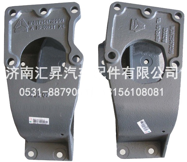 WG9725470295,转向器支架,济南汇昇汽车配件有限公司