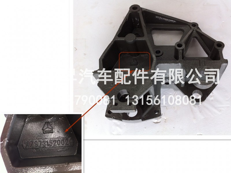 AZ9731520021,前簧右前支架(HOWO8X4整体式),济南汇昇汽车配件有限公司