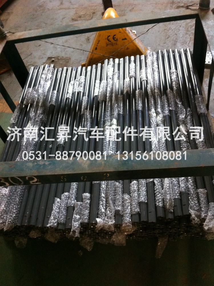 WG9725931036,前悬置稳定杆,济南汇昇汽车配件有限公司