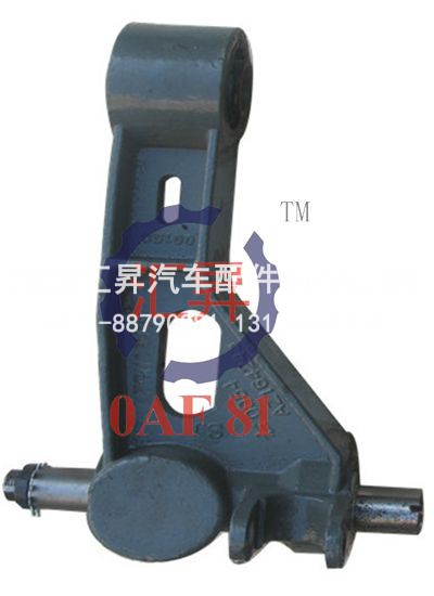 AZ1642430051/0052,左摆臂总成(HOWO),济南汇昇汽车配件有限公司