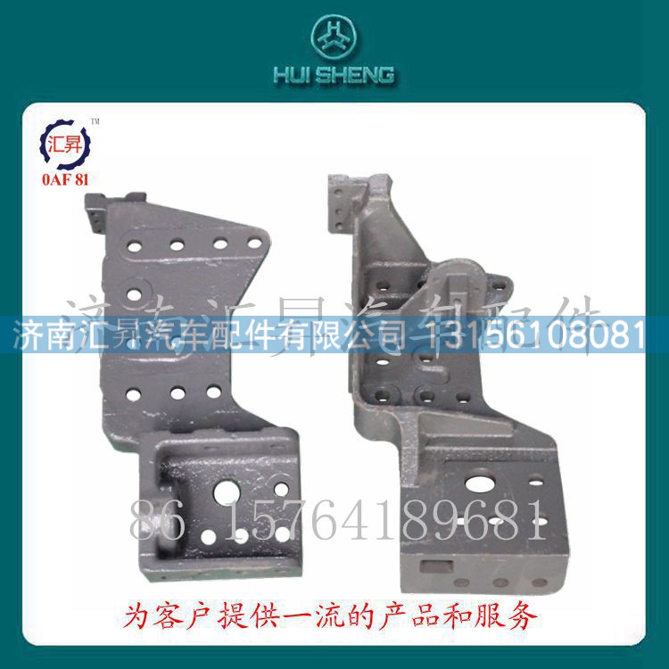 AZ1664430051,前懸左下支架,濟(jì)南匯昇汽車配件有限公司