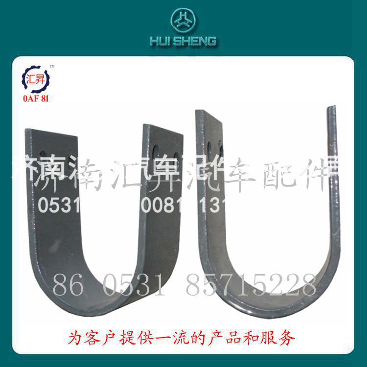 AZ9719680032,轴承夹,济南汇昇汽车配件有限公司