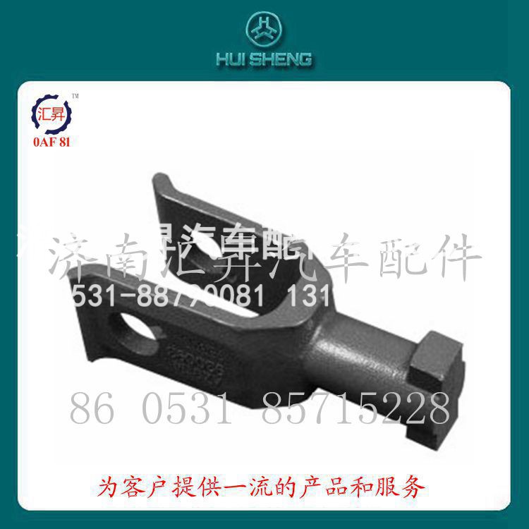 AZ9114930093,牵引钩,济南汇昇汽车配件有限公司 AZ9114930093,牵引钩,济南汇昇汽车配件有限公司