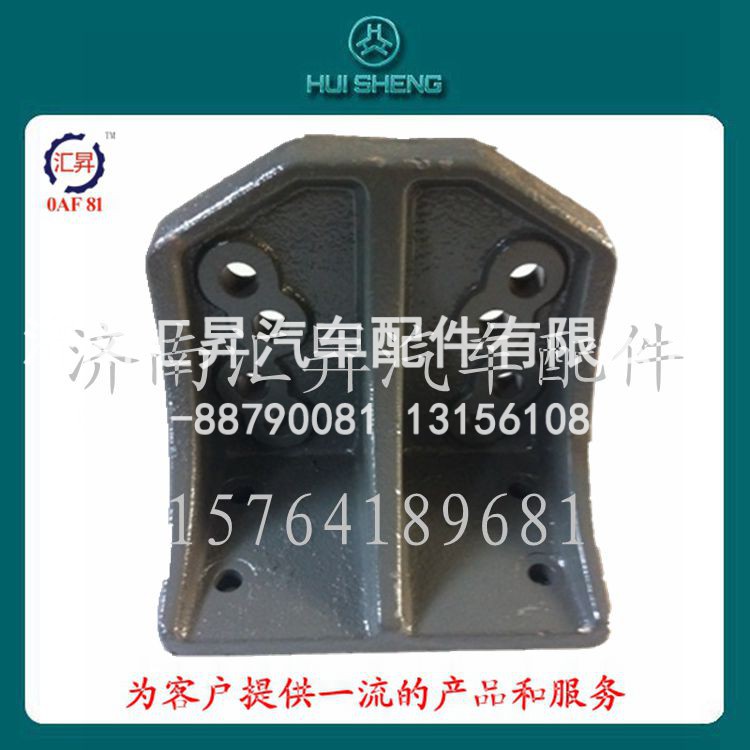 AZ9114520098,限位块,济南汇昇汽车配件有限公司