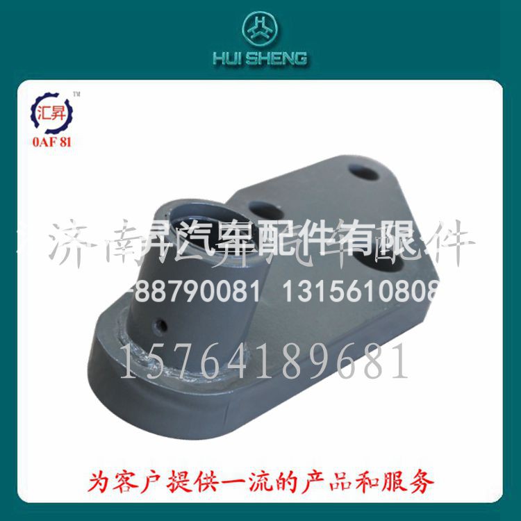 AZ9631470016,大柄杆,济南汇昇汽车配件有限公司