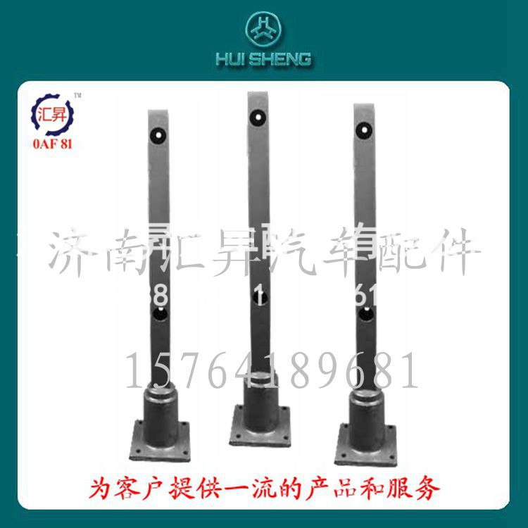 AZ9716940007,后尾燈支架,濟南匯昇汽車配件有限公司