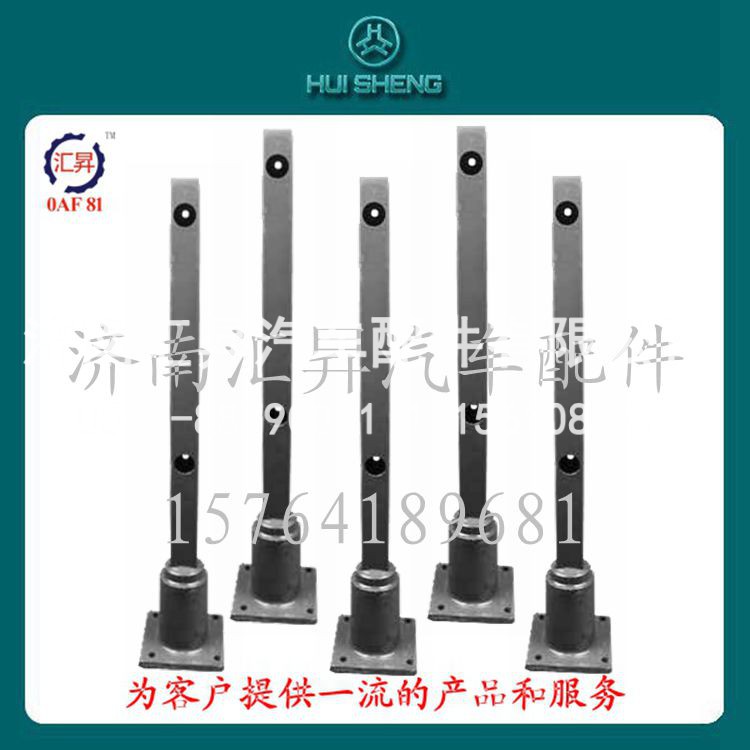 AZ9716940007,后尾燈支架,濟南匯昇汽車配件有限公司