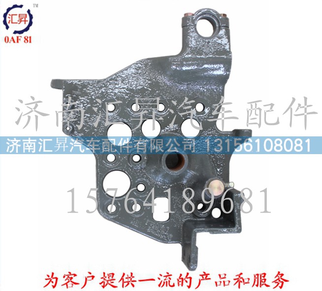AZ1642430336,駕駛室前懸支架,濟(jì)南匯昇汽車配件有限公司