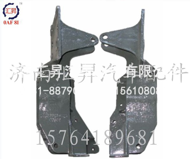 AZ1642448011,液压锁下支架,济南汇昇汽车配件有限公司