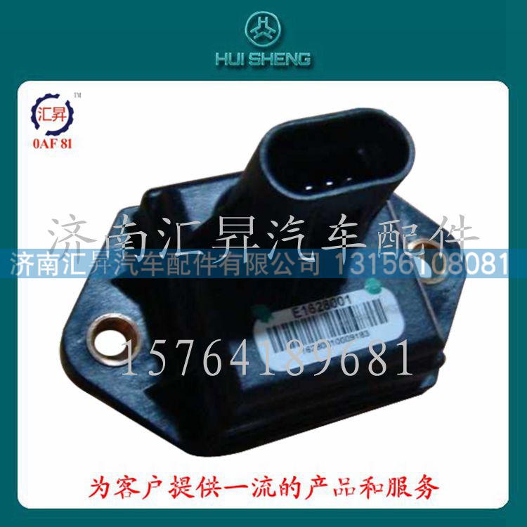 VG1540090002,环境温湿度传感器,济南汇昇汽车配件有限公司 VG1540090002,环境温湿度传感器,济南汇昇汽车配件有限公司